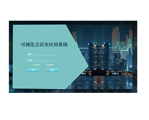 分布式指挥中心