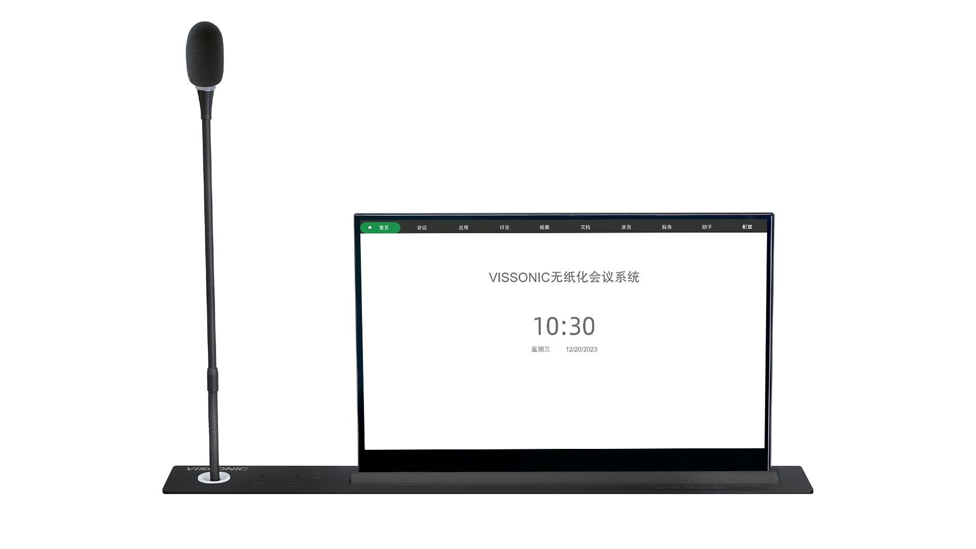 无纸化产品：无纸化触屏升降（带升降麦克风）