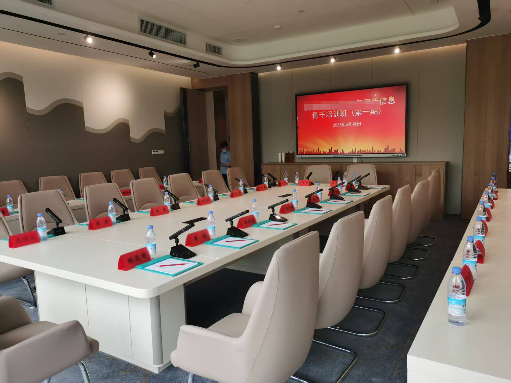会议设备1.jpg