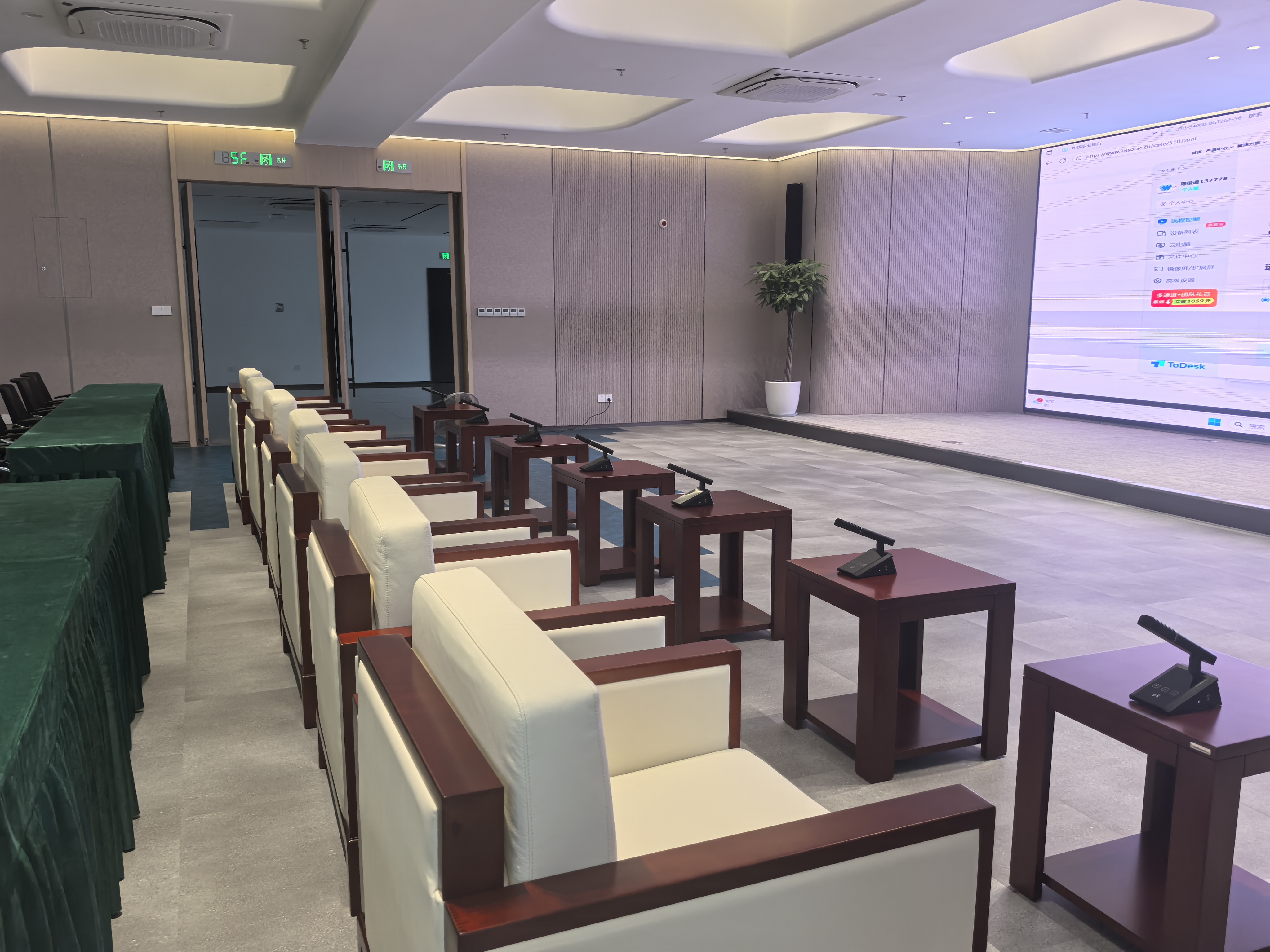 会议室9.jpg