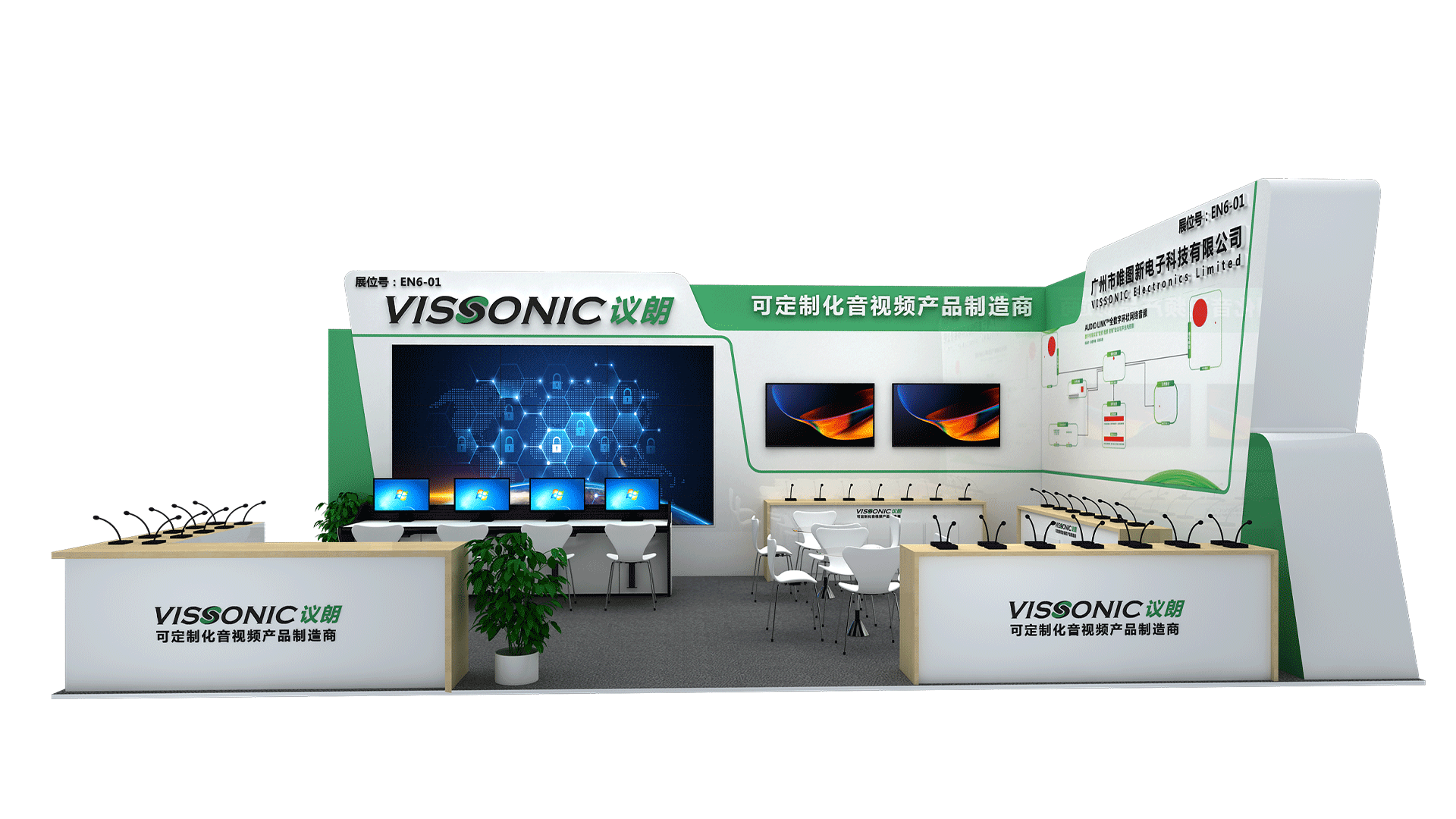北京infocomm展会邀请,开展日期7月21日~23日,等候您的荐临(图3) 北京infocomm展会邀请,开展日期7月21日~23日,等候您的荐临(图3)