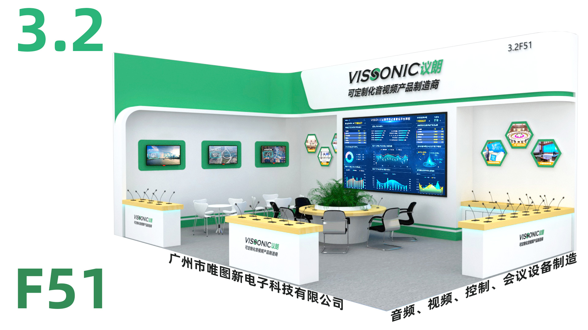 诚邀您前往2021年广州国际灯光音响展览会现场(图1) 诚邀您前往2021年广州国际灯光音响展览会现场(图1)