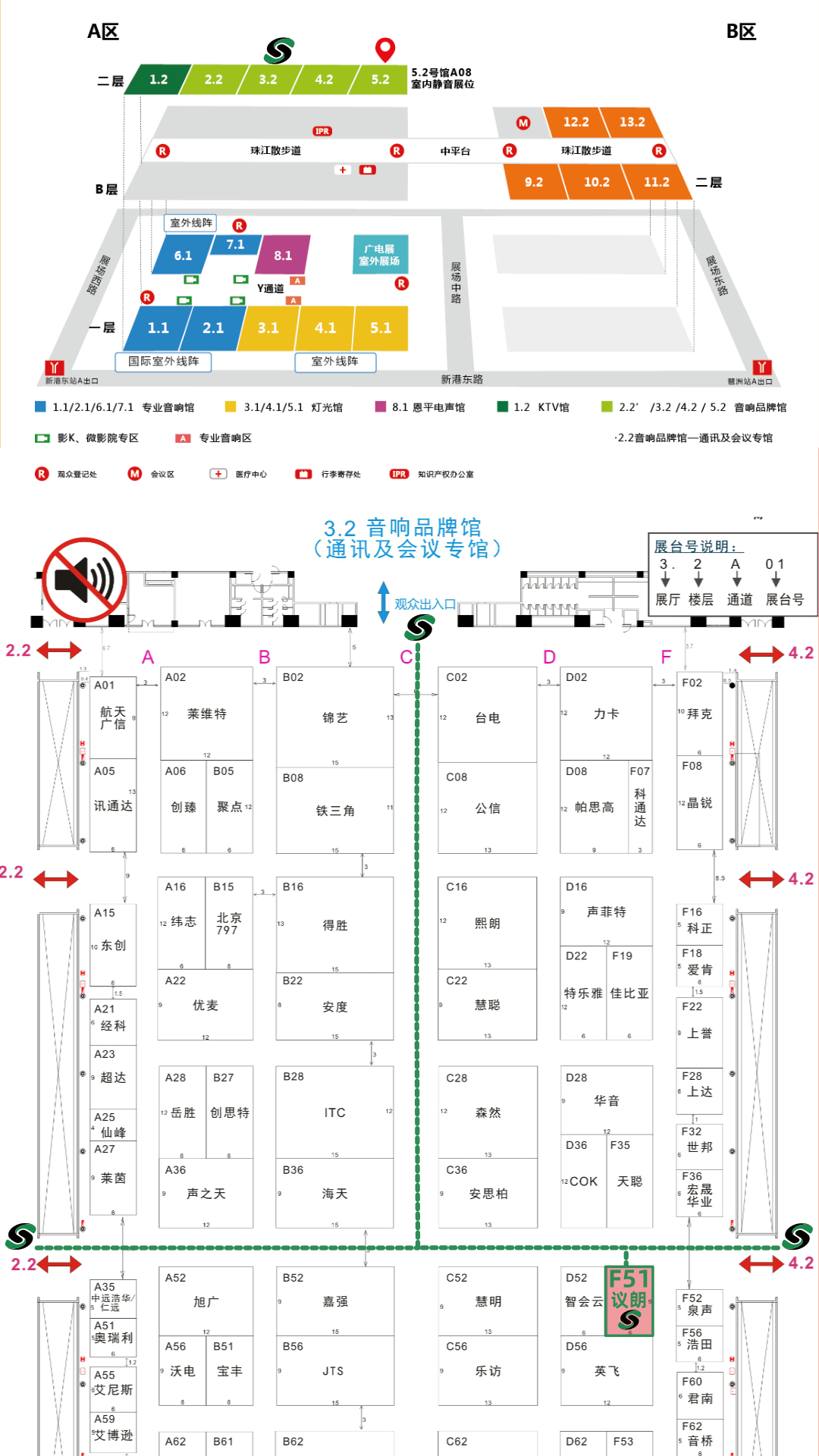 诚邀您前往2021年广州国际灯光音响展览会现场(图4)