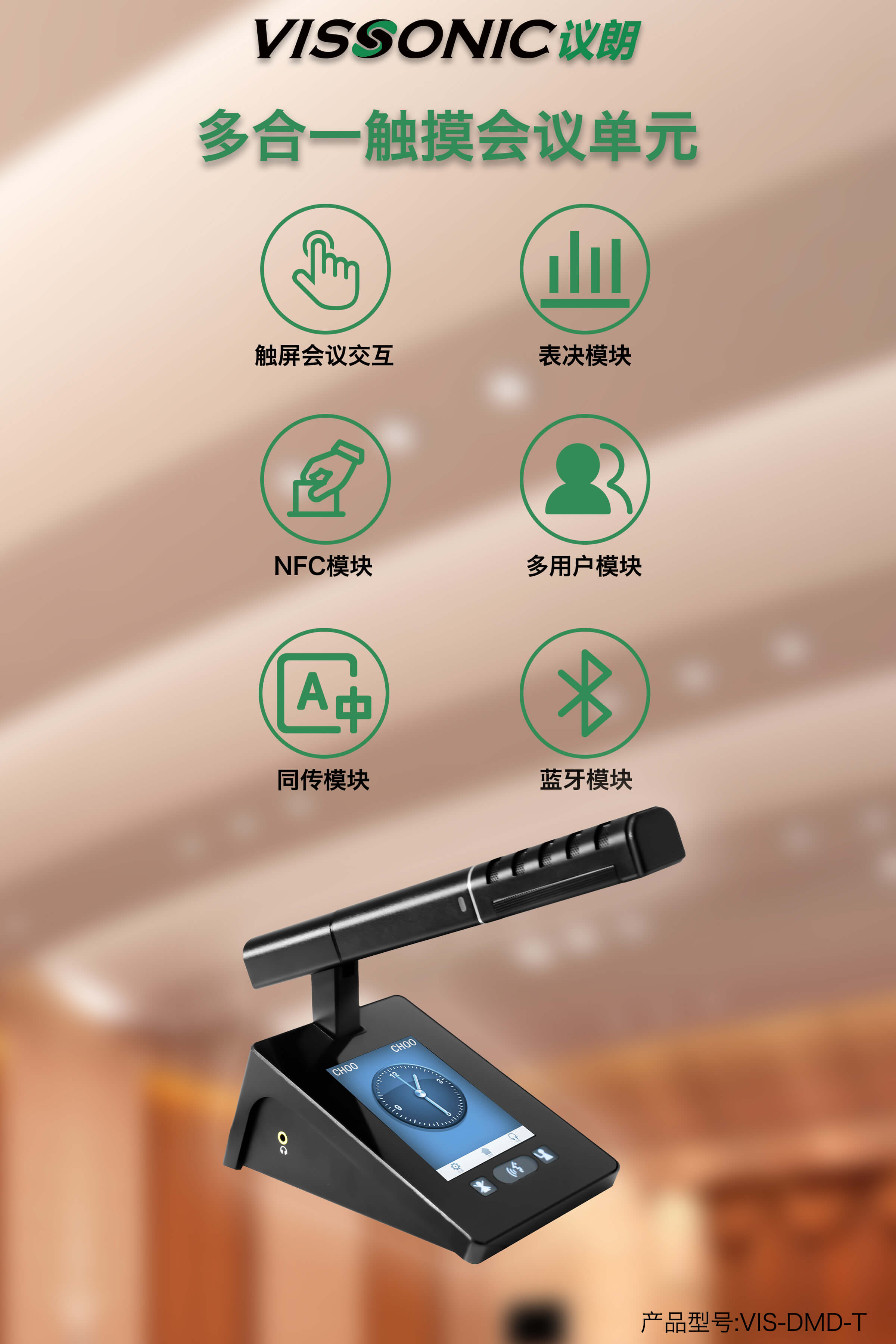 参展第二届线上音视频展览会新品陆续来袭!(图3) 参展第二届线上音视频展览会新品陆续来袭!(图3)
